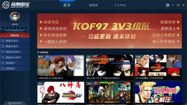 奇趣电玩2025官方最新版本截图