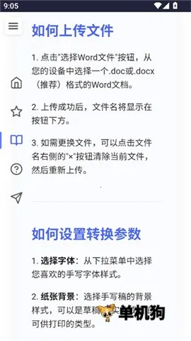 凹凸工坊2025官方正版截图
