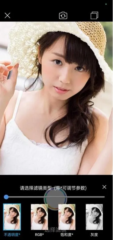 魔法相机(多功能相机软件)截图