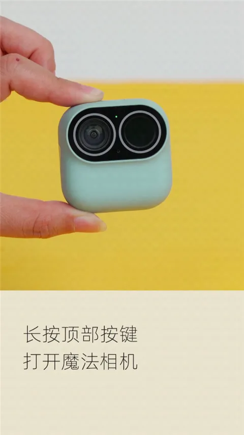魔法相机(多功能相机软件) 魔法相机(多功能相机软件)
