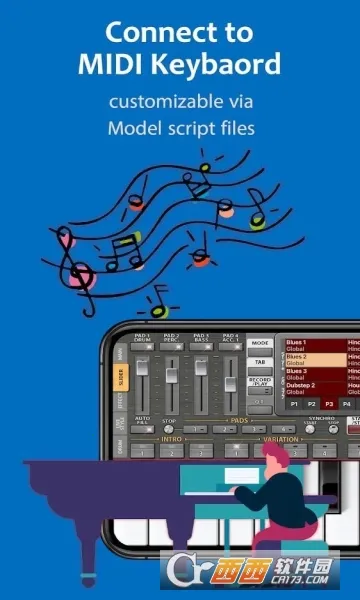 org电子琴(电子琴模拟软件)截图