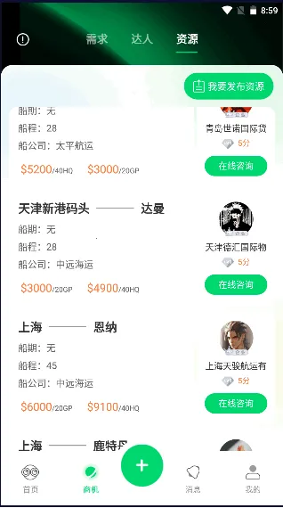 罂火虫最新手机版 罂火虫最新手机版