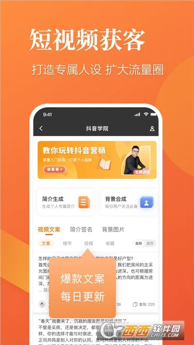 全房源系统2025最新版本