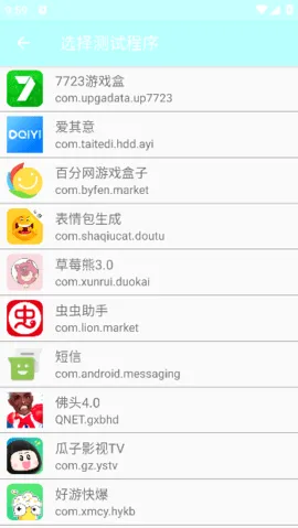 哒哒漫画2025下载安装截图