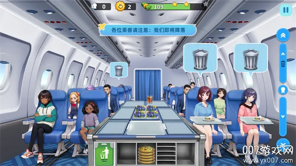 宝宝烹饪师(烹饪闯关游戏)截图