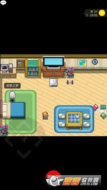 PokePlus(精灵抓捕游戏)截图