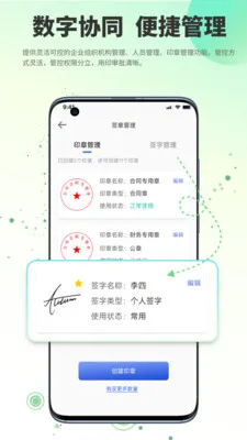 可信互联2025官方最新版本