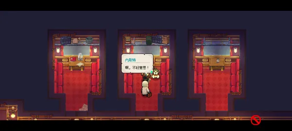 杏林物语最新手机版 杏林物语最新手机版