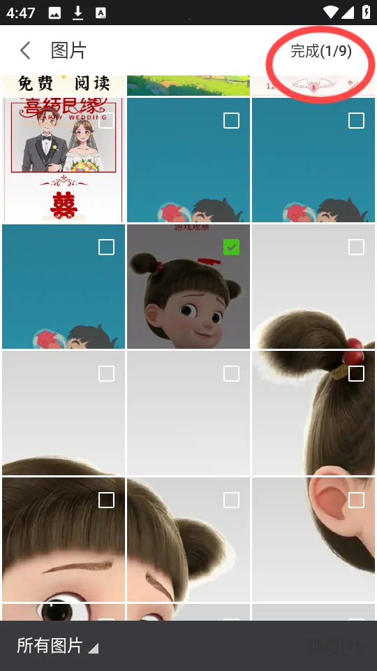 PDF编辑助手(PDF文件编辑器)