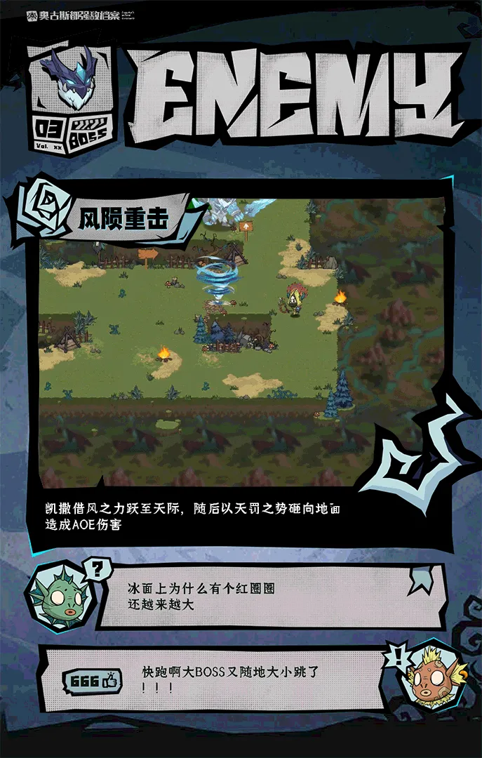 无尽探险队最新手机版 无尽探险队最新手机版