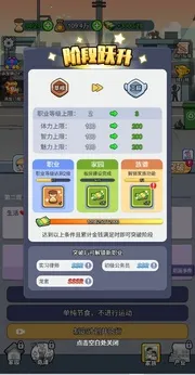 我的穿越人生2025官方最新版本截图