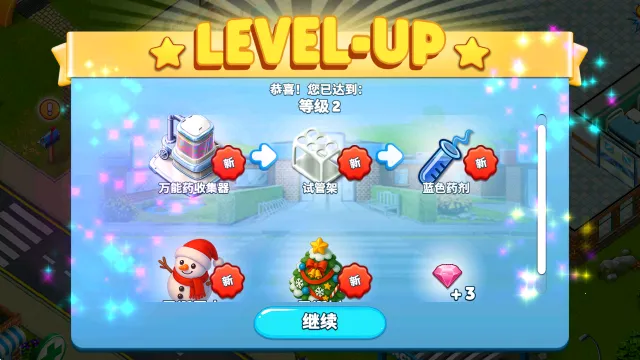 我的医院2025官方最新版本 我的医院2025官方最新版本