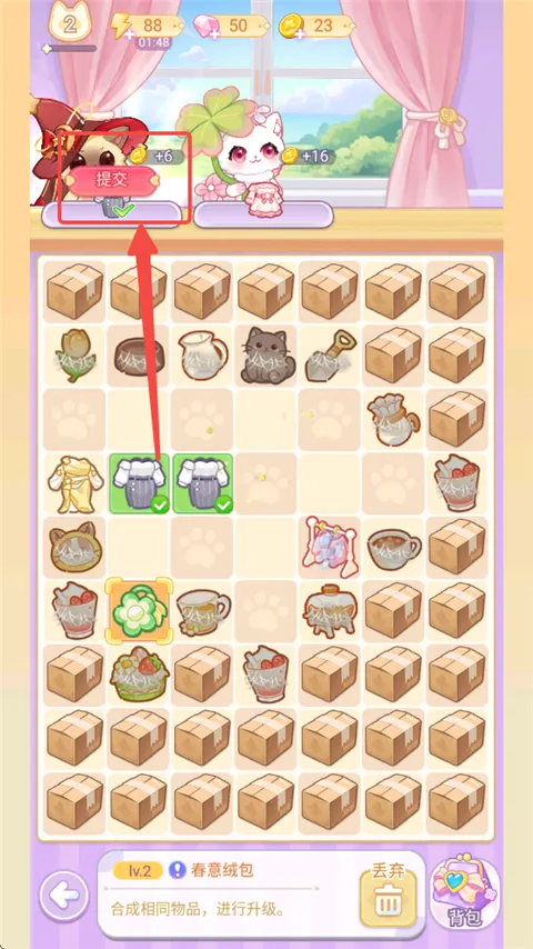 绘梦日记(治愈经营换装游戏)