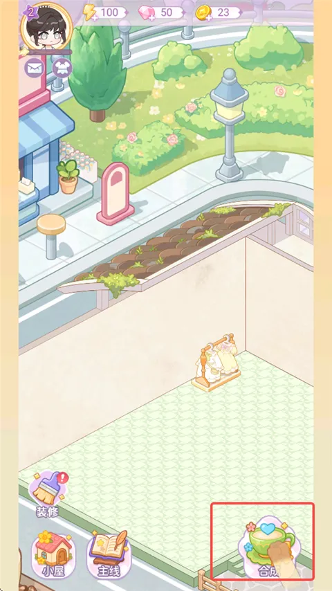 绘梦日记(治愈经营换装游戏)