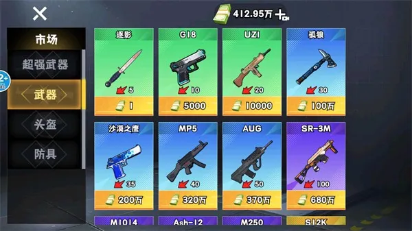 修勾逃生巨人危机(修勾生存射击游戏)截图