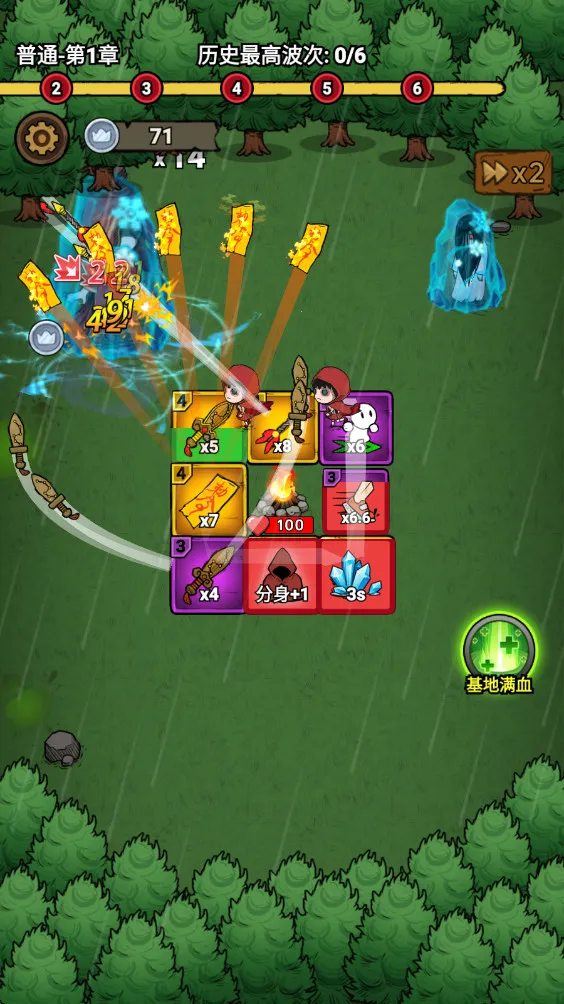 转转大冒险安卓版手机版截图