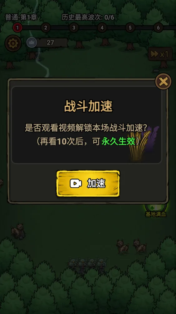 转转大冒险安卓版手机版截图