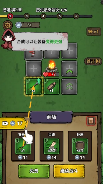 转转大冒险安卓版手机版 转转大冒险安卓版手机版