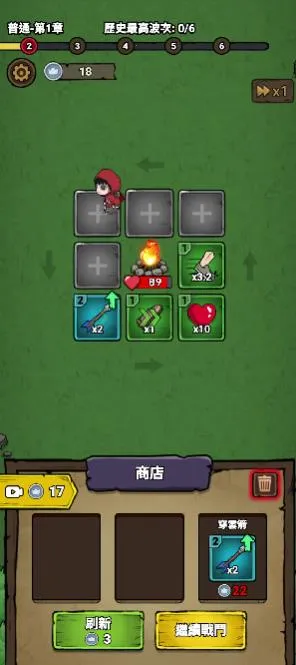 转转大冒险安卓版手机版 转转大冒险安卓版手机版