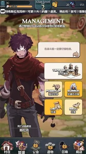 齿轮束缚2025最新版本 齿轮束缚2025最新版本