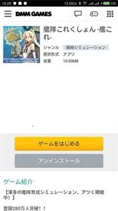 DMMGameStore2025下载截图