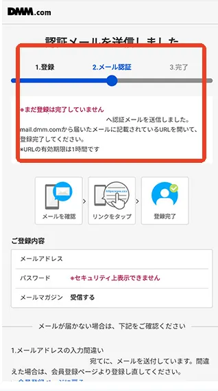 DMMGameStore2025下载