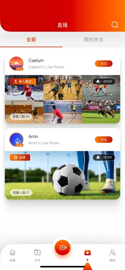 XbotGo2025官方正版截图