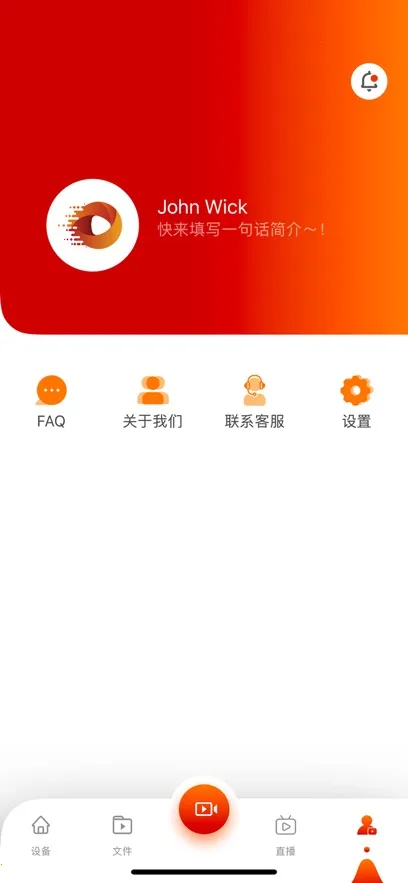 XbotGo2025官方正版截图