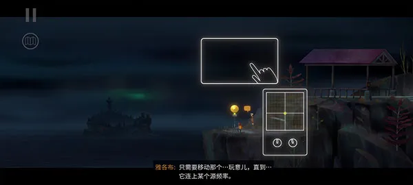 狼奔豕突2消失的信号最新手机版