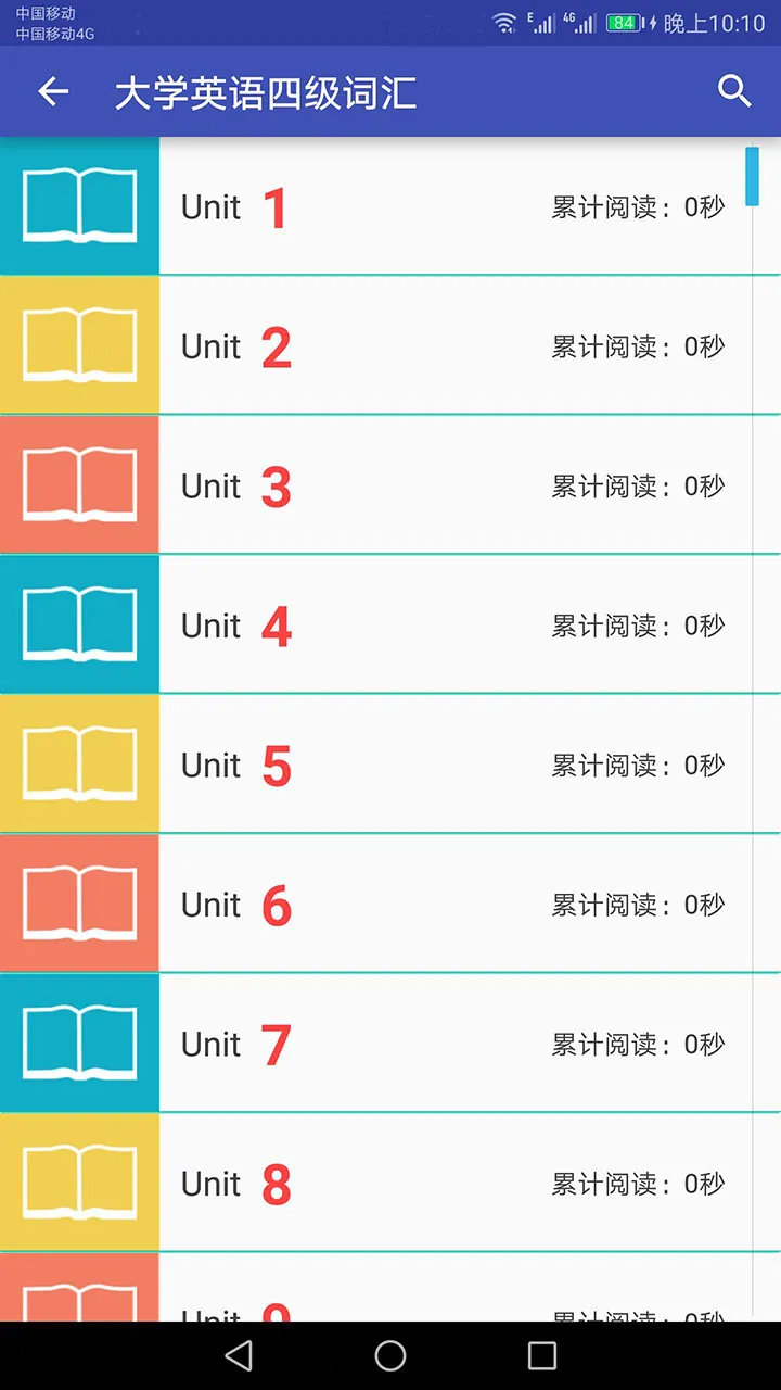 英语词汇速记2025下载安装 英语词汇速记2025下载安装