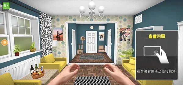 房产达人2(房屋建造模拟游戏)