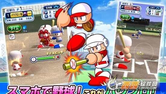 实况野球(棒球竞技游戏)截图