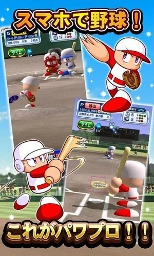实况野球(棒球竞技游戏)截图