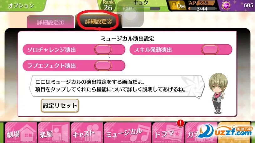 梦色卡司2025官方最新版本