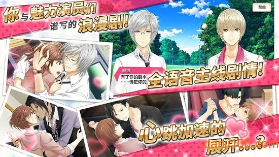 梦色卡司2025官方最新版本