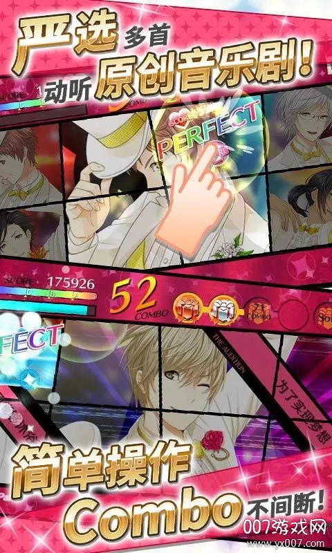 梦色卡司2025官方最新版本截图