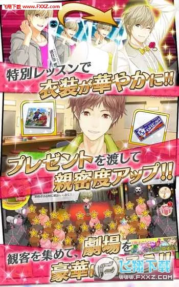 梦色卡司2025官方最新版本截图