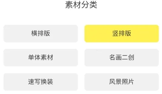 美术加AI(绘画创作软件)