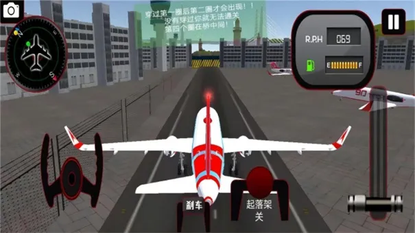 飞机模拟驾驶3D2025下载截图