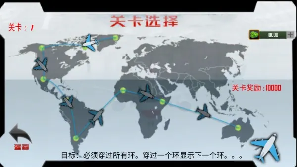 飞机模拟驾驶3D2025下载 飞机模拟驾驶3D2025下载