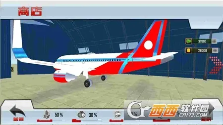 飞机模拟驾驶3D2025下载 飞机模拟驾驶3D2025下载