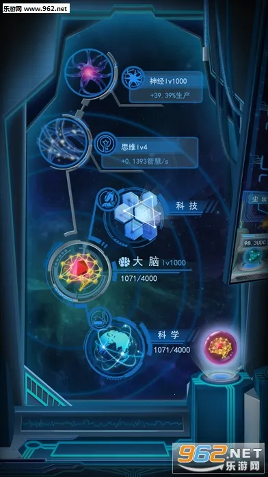 物种起源(生物进化游戏)截图