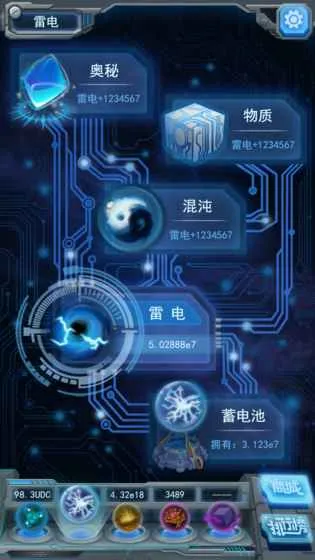 物种起源(生物进化游戏)截图