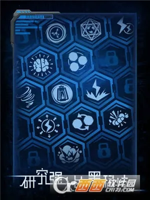 物种起源(生物进化游戏)截图