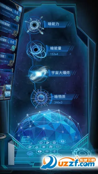 物种起源(生物进化游戏)截图