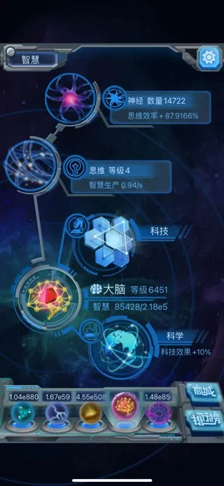 物种起源(生物进化游戏)