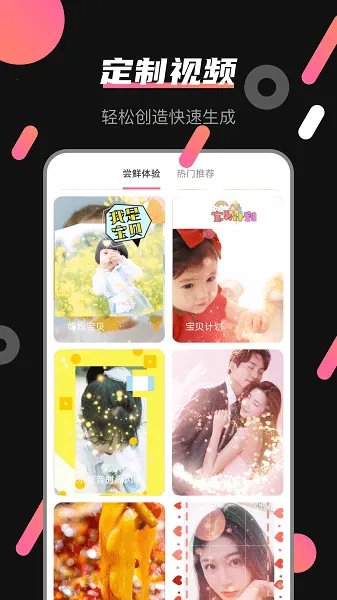 透明壁纸2025最新版本 透明壁纸2025最新版本