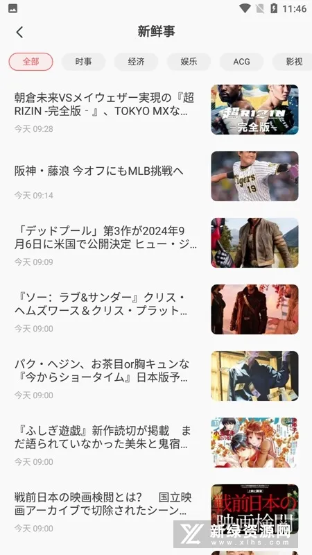 MOJi阅读2025官方正版