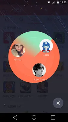 快牙(文件传输软件)截图