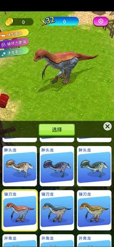 恐龙破坏城市模拟器2025下载安装 恐龙破坏城市模拟器2025下载安装